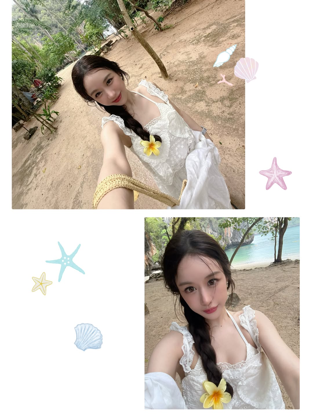 ฟาง - ธนันต์ธรญ์ นีระสิงห์