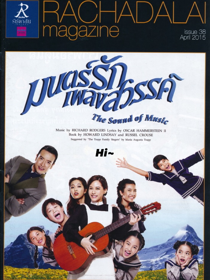 ฟาง - ธนันต์ธรญ์ นีระสิงห์