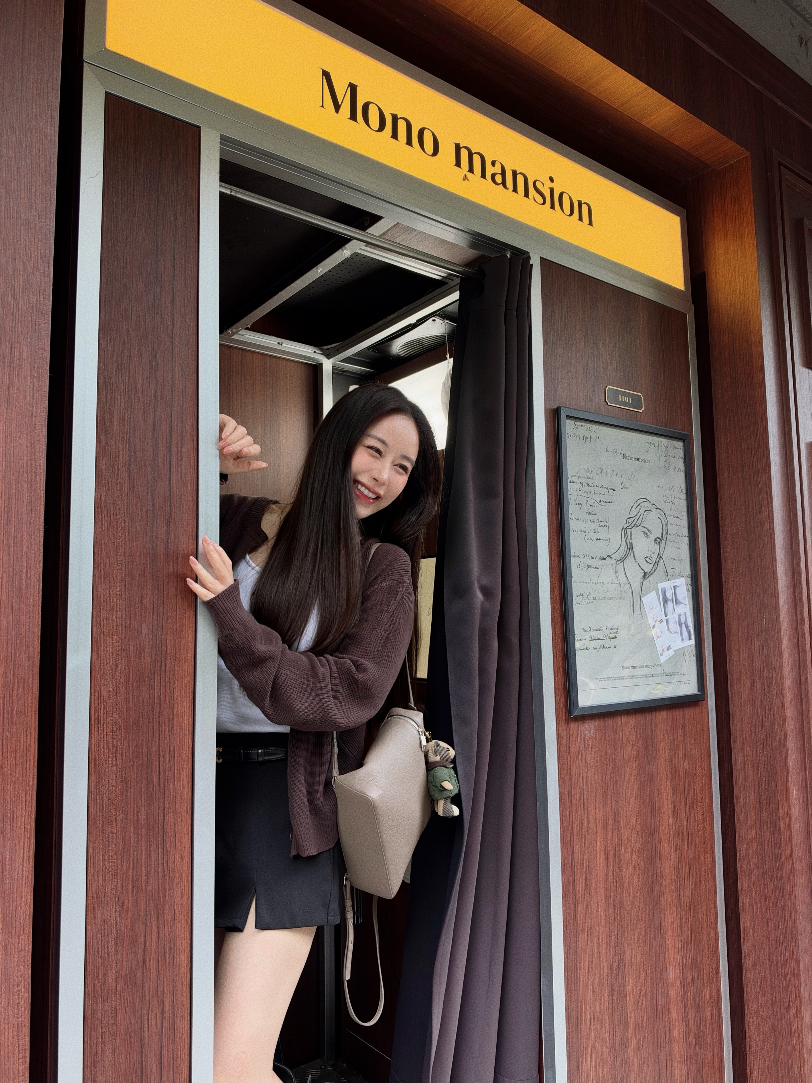 ฟาง - ธนันต์ธรญ์ นีระสิงห์