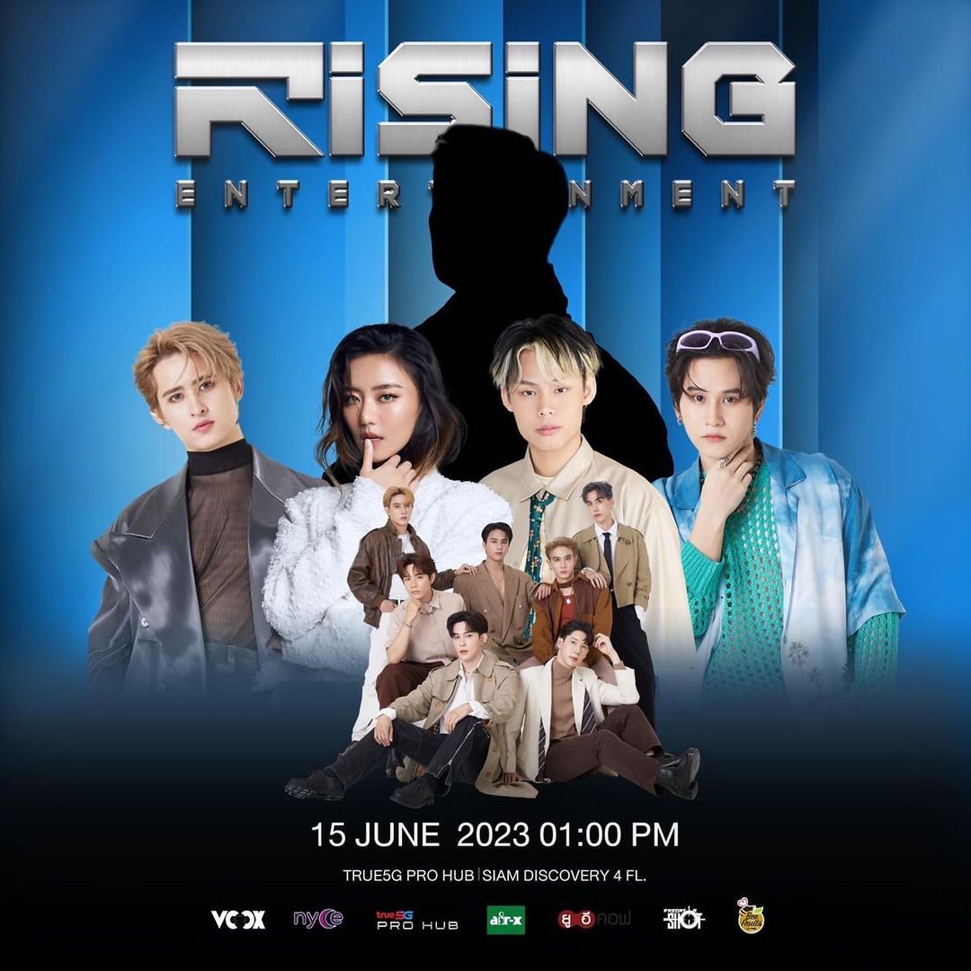 เฟียต - ภัชทา จันทร์เงิน