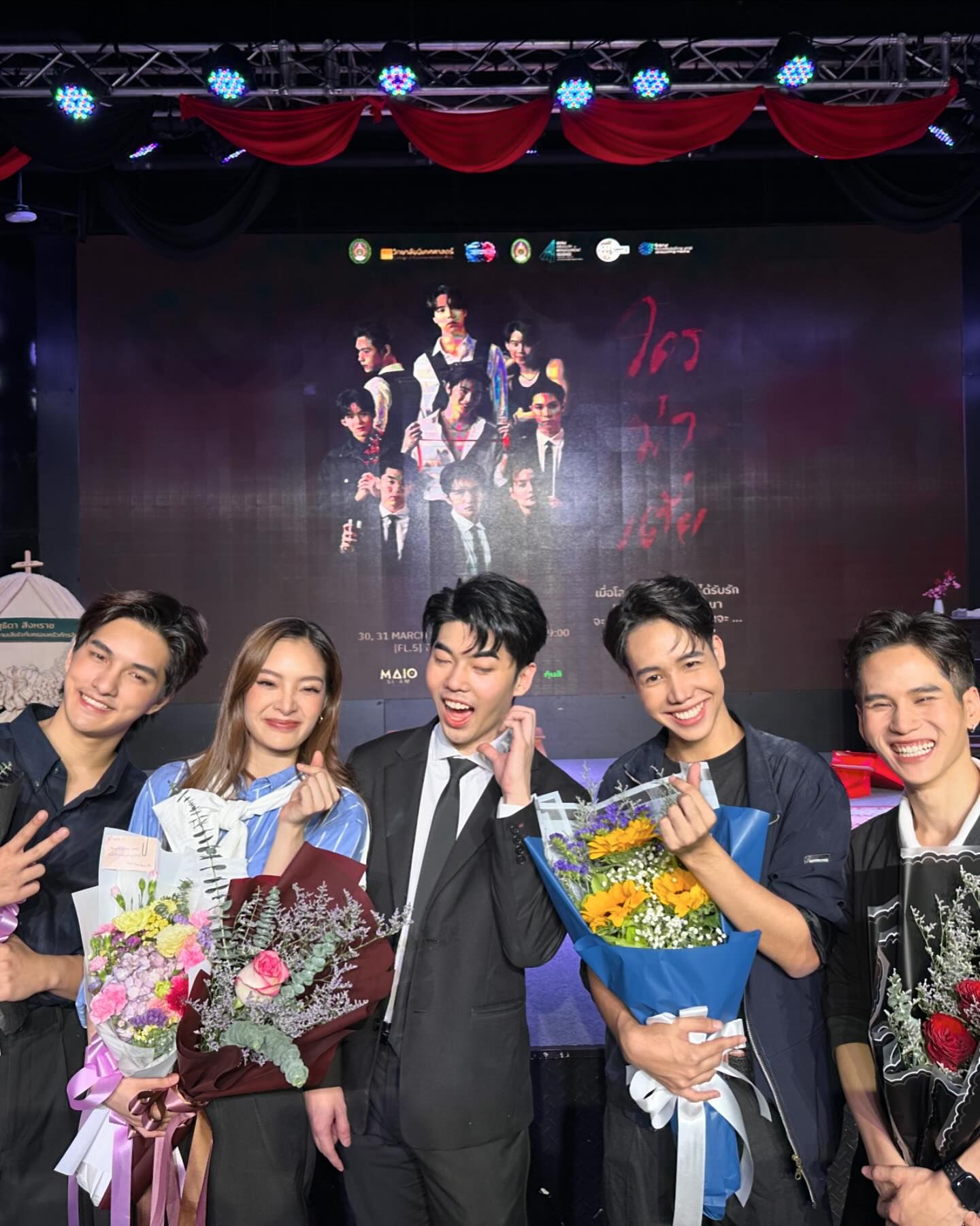 เฟียต - ภัชทา จันทร์เงิน