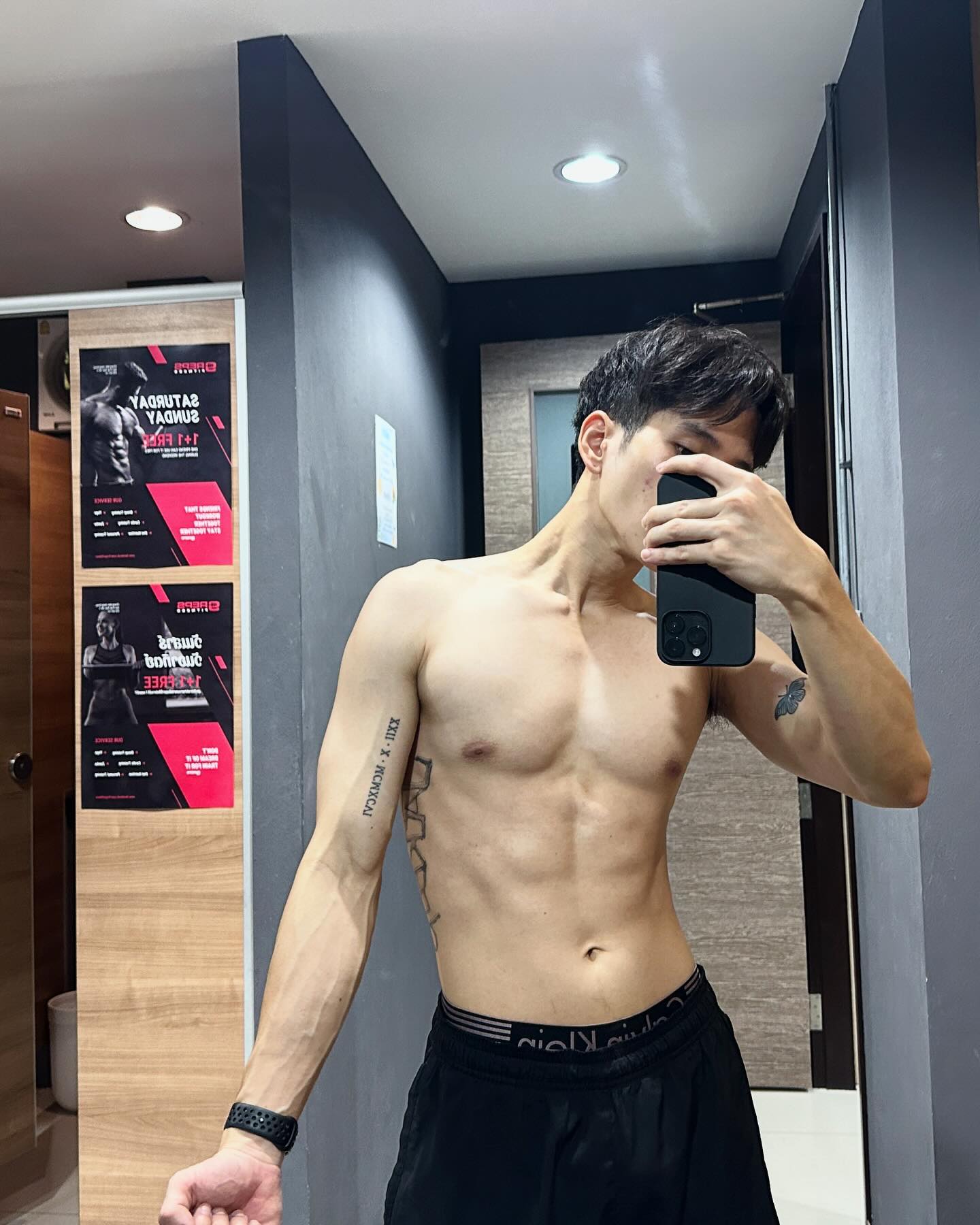 เฟียต - ภัชทา จันทร์เงิน