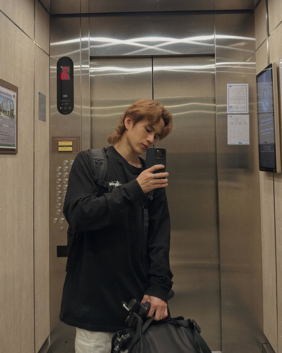 เฟียต - ภัชทา จันทร์เงิน