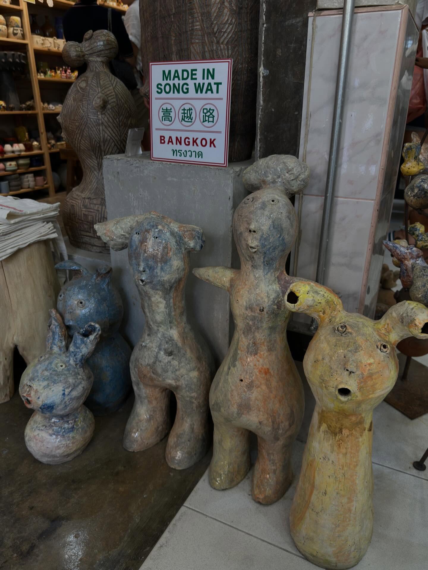 เฟียต - ภัชทา จันทร์เงิน