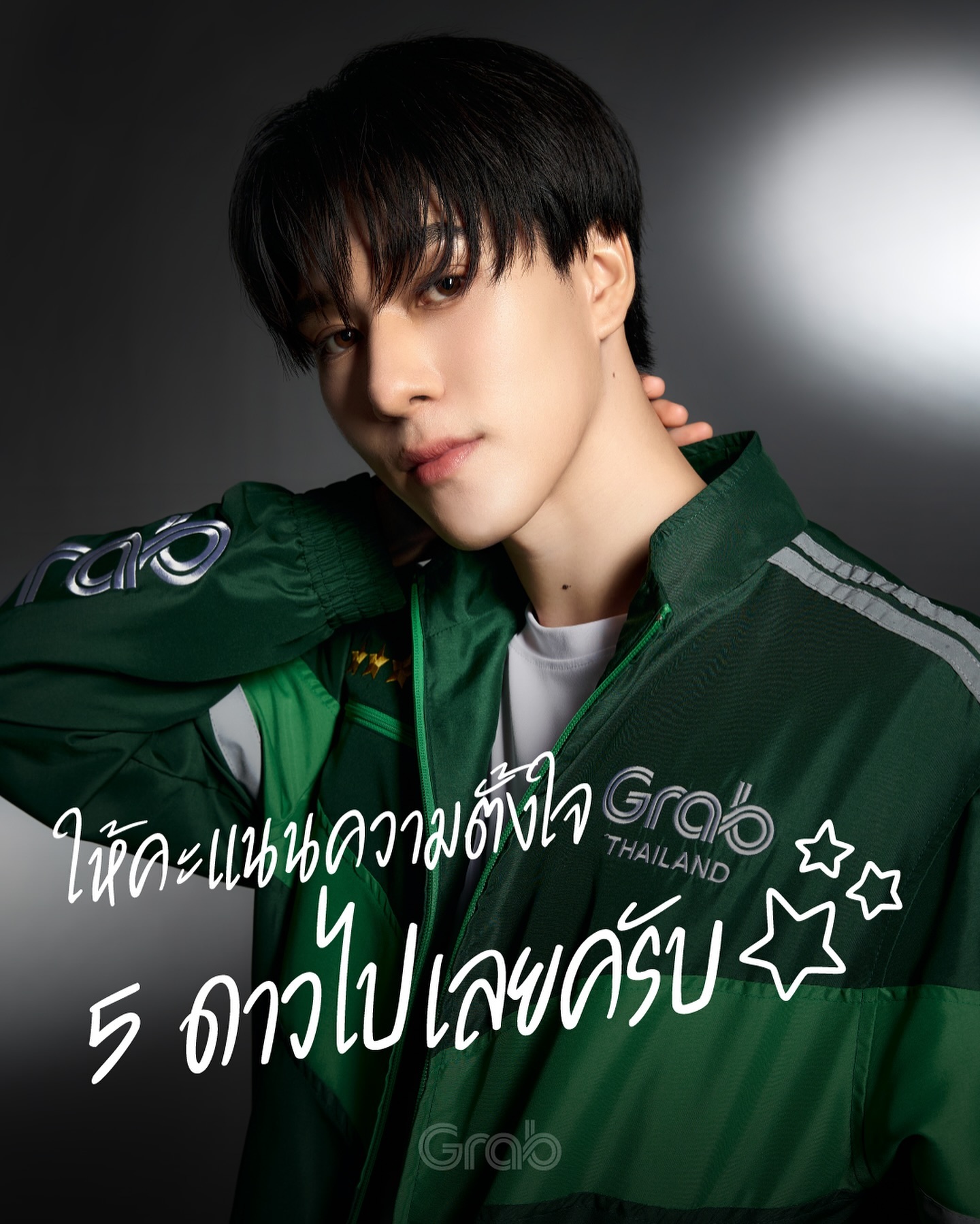 นานิ - หิรัญกฤษฎิ์ ช่างคำ