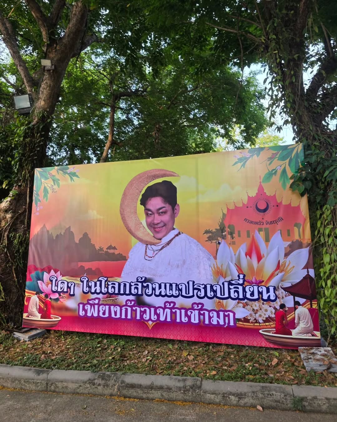 นานิ - หิรัญกฤษฎิ์ ช่างคำ