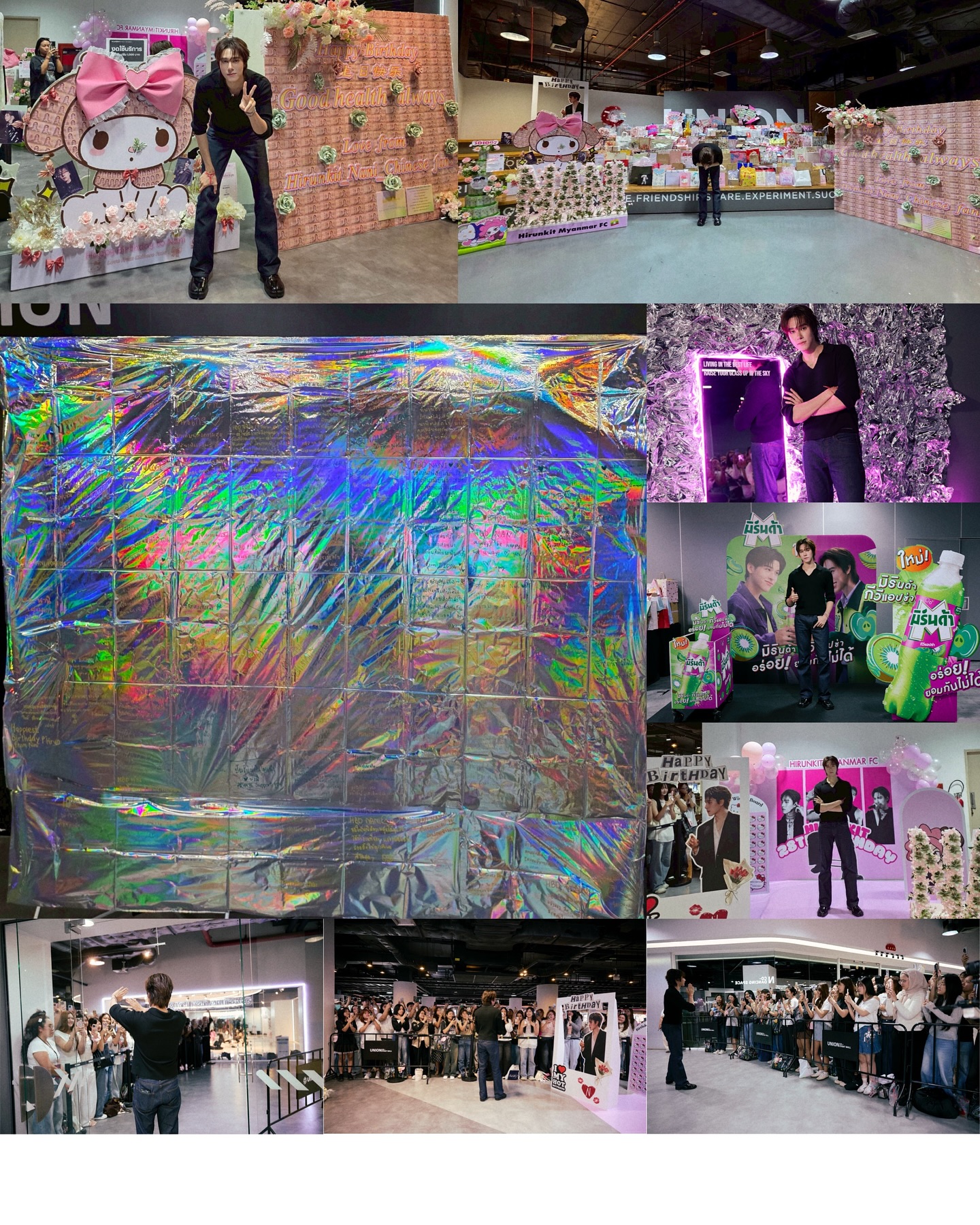 นานิ - หิรัญกฤษฎิ์ ช่างคำ