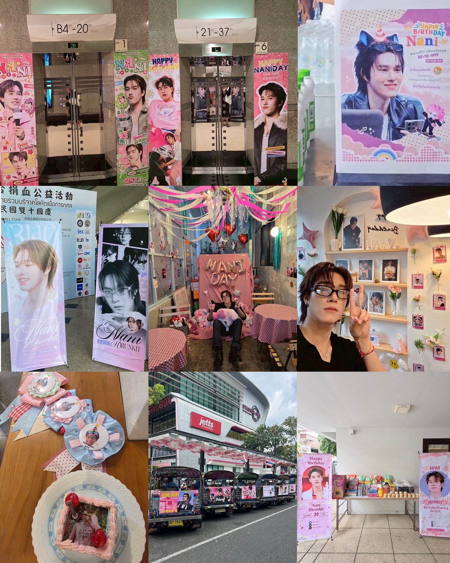 นานิ - หิรัญกฤษฎิ์ ช่างคำ