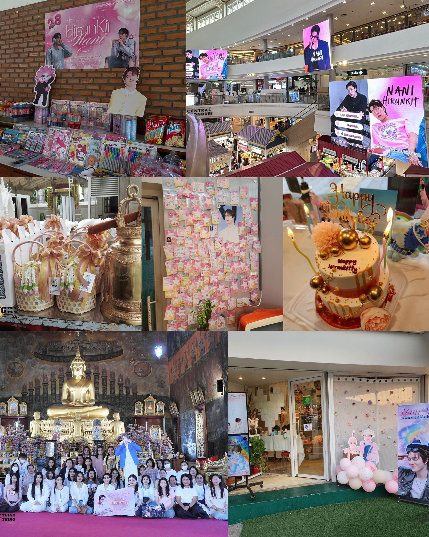 นานิ - หิรัญกฤษฎิ์ ช่างคำ