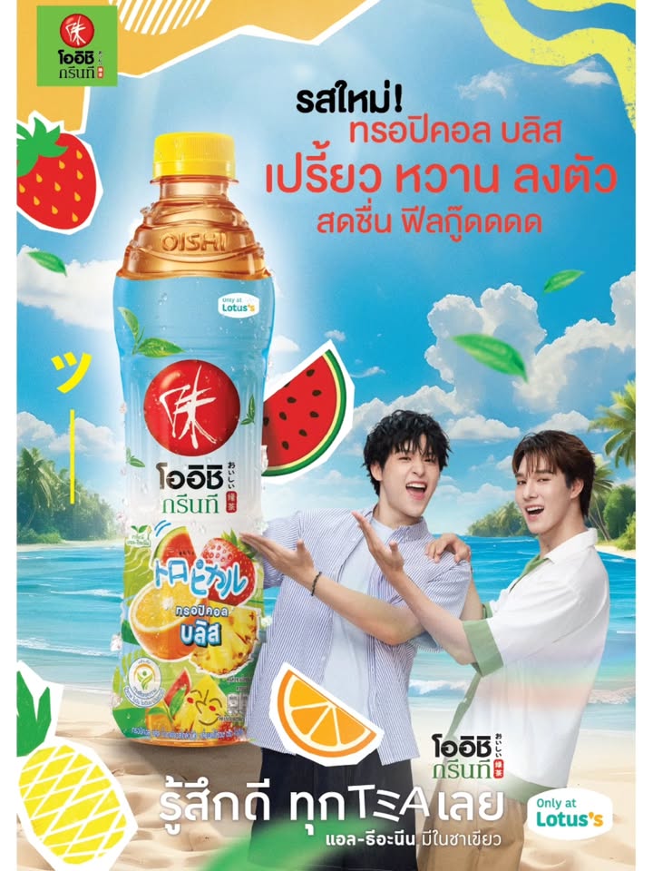 นานิ - หิรัญกฤษฎิ์ ช่างคำ