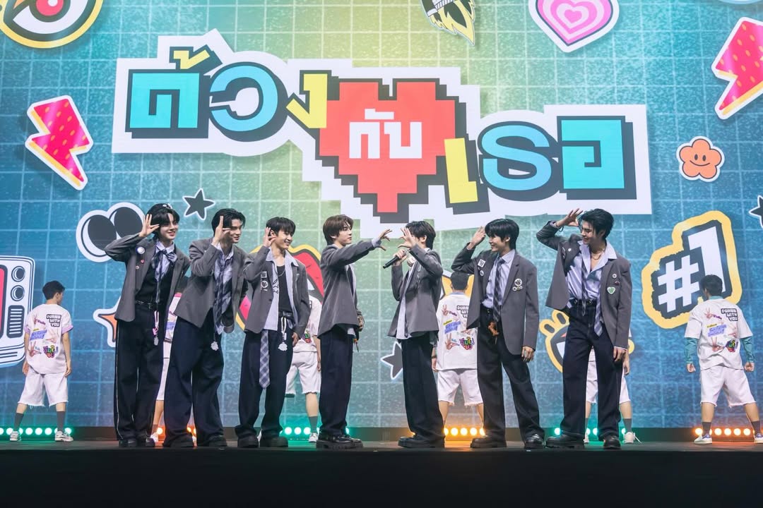 ตี่ตี๋ - วันพิชิต นิมิตภาคภูมิ