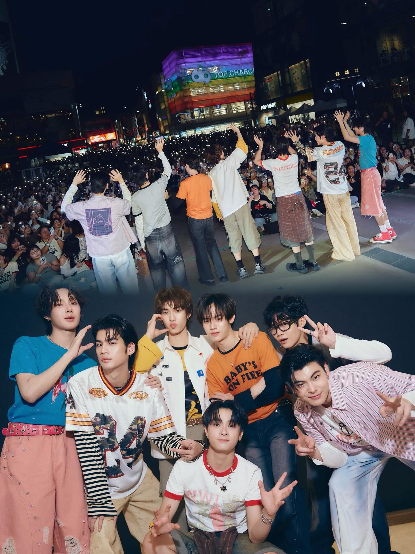 ตี่ตี๋ - วันพิชิต นิมิตภาคภูมิ