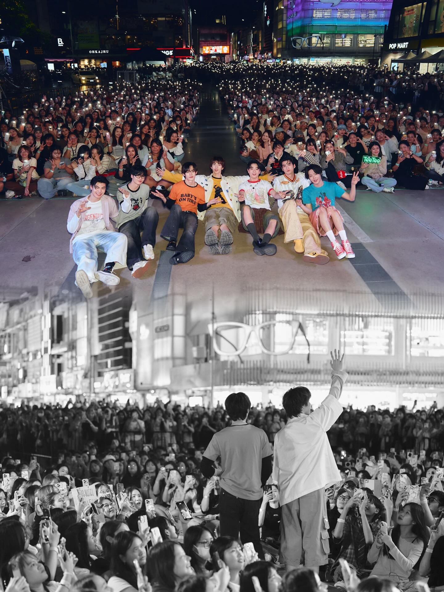 ตี่ตี๋ - วันพิชิต นิมิตภาคภูมิ