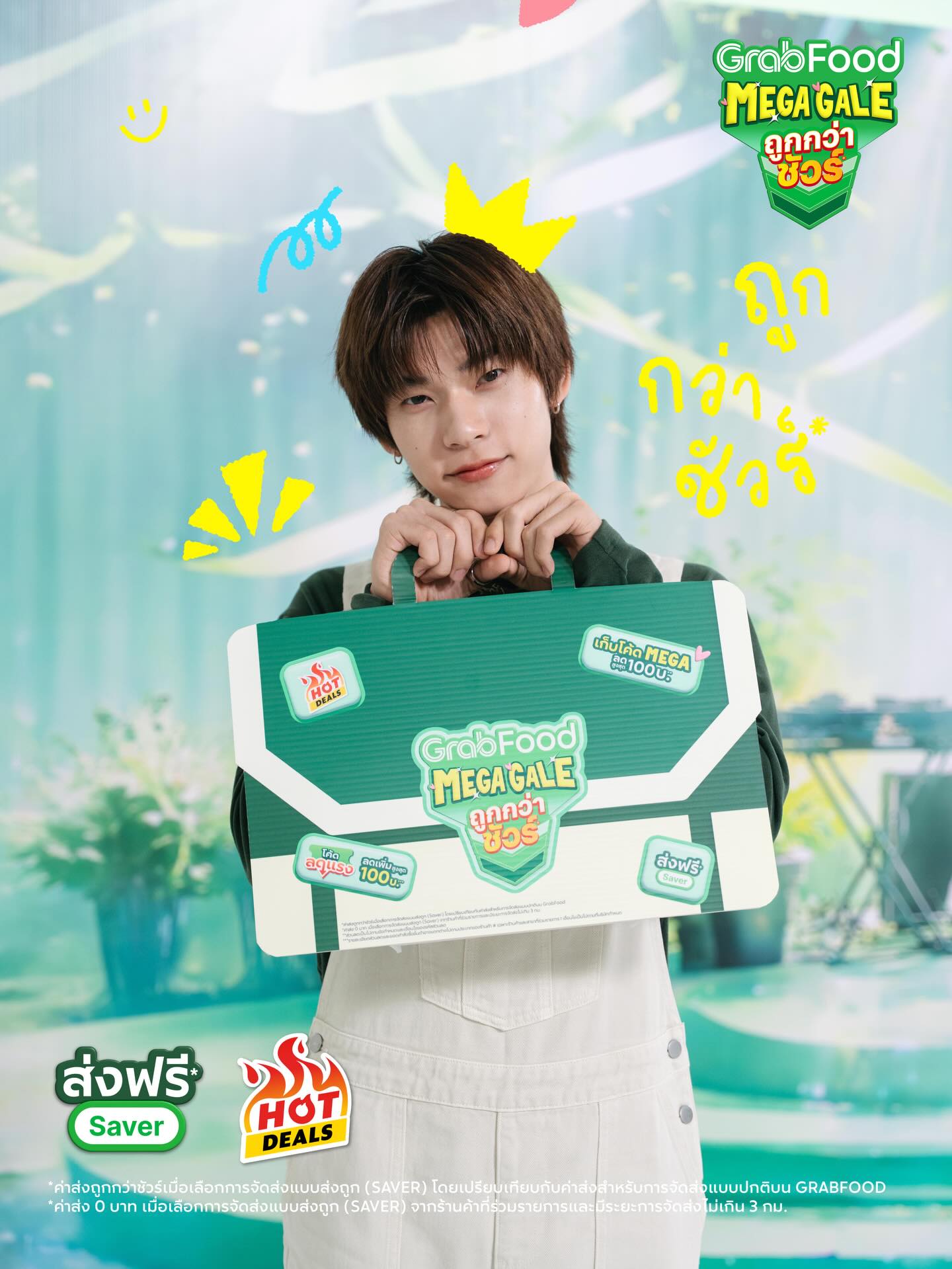 ตี่ตี๋ - วันพิชิต นิมิตภาคภูมิ