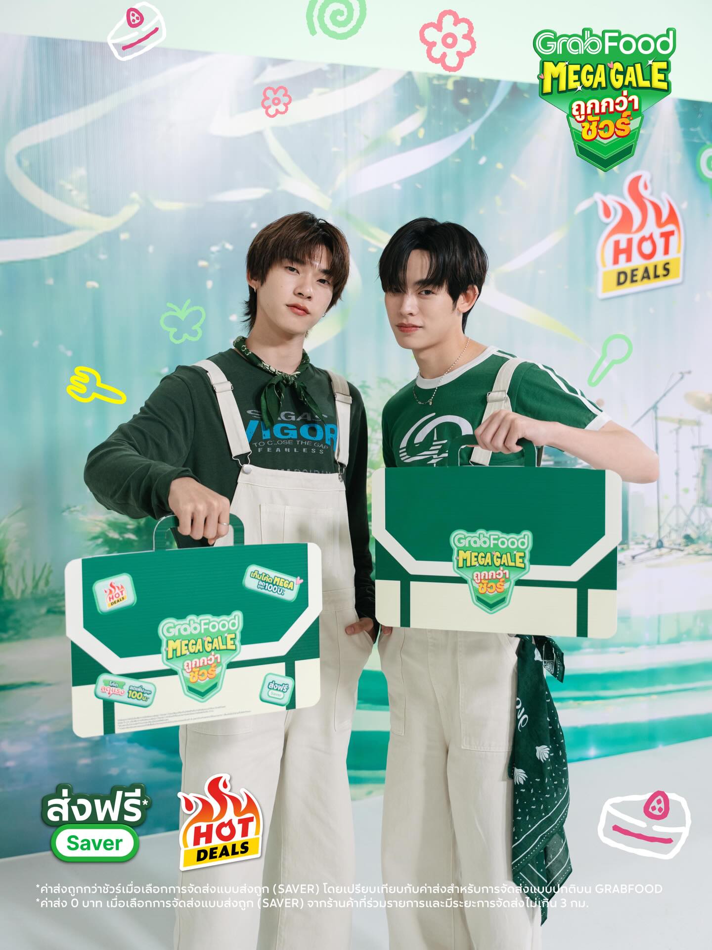 ตี่ตี๋ - วันพิชิต นิมิตภาคภูมิ