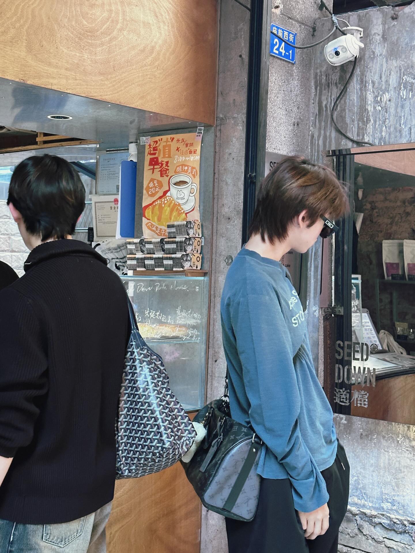 ตี่ตี๋ - วันพิชิต นิมิตภาคภูมิ