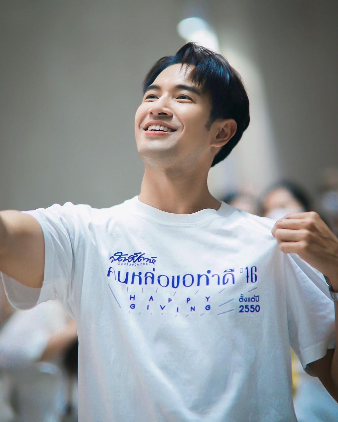เกรท - วรินทร ปัญหกาญจน์
