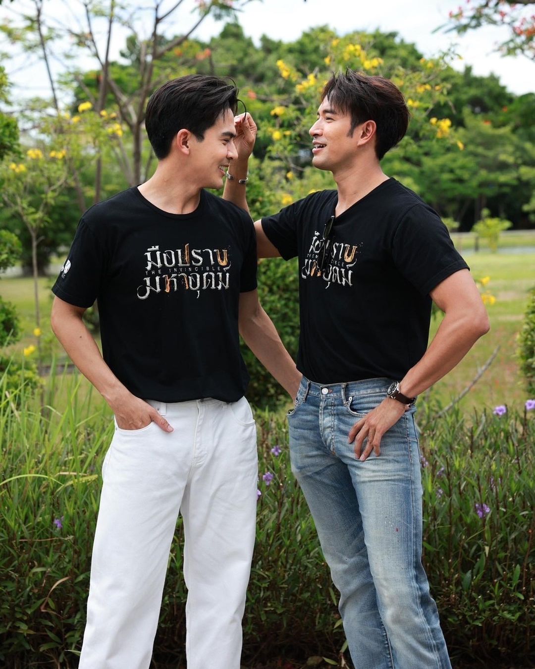 เกรท - วรินทร ปัญหกาญจน์