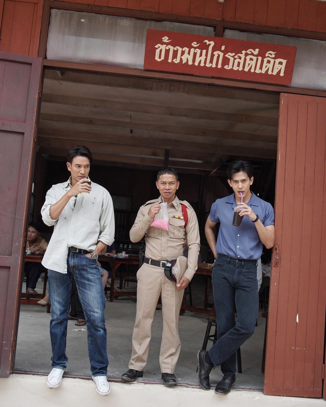 เกรท - วรินทร ปัญหกาญจน์
