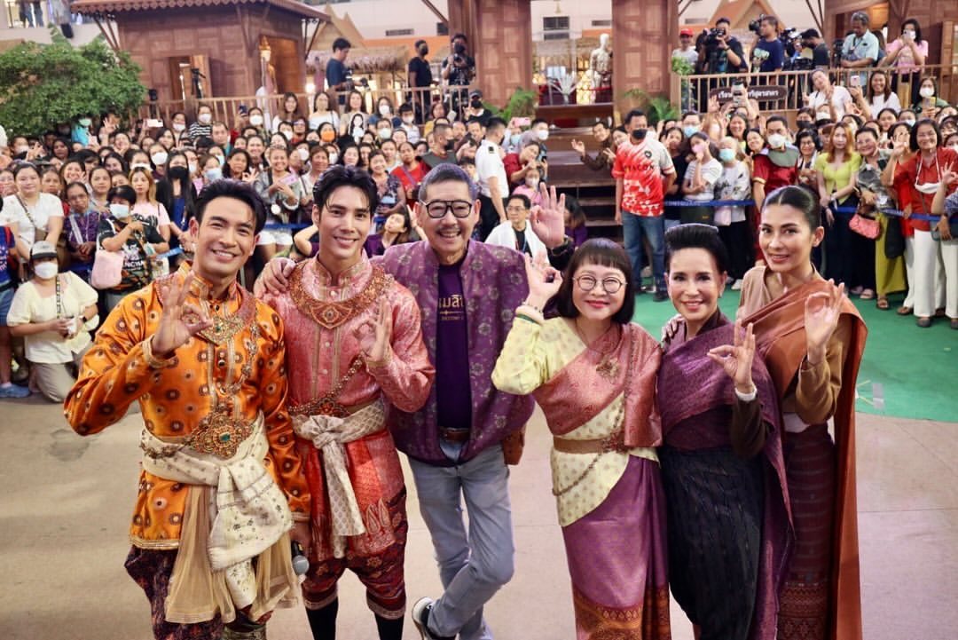 เกรท - วรินทร ปัญหกาญจน์