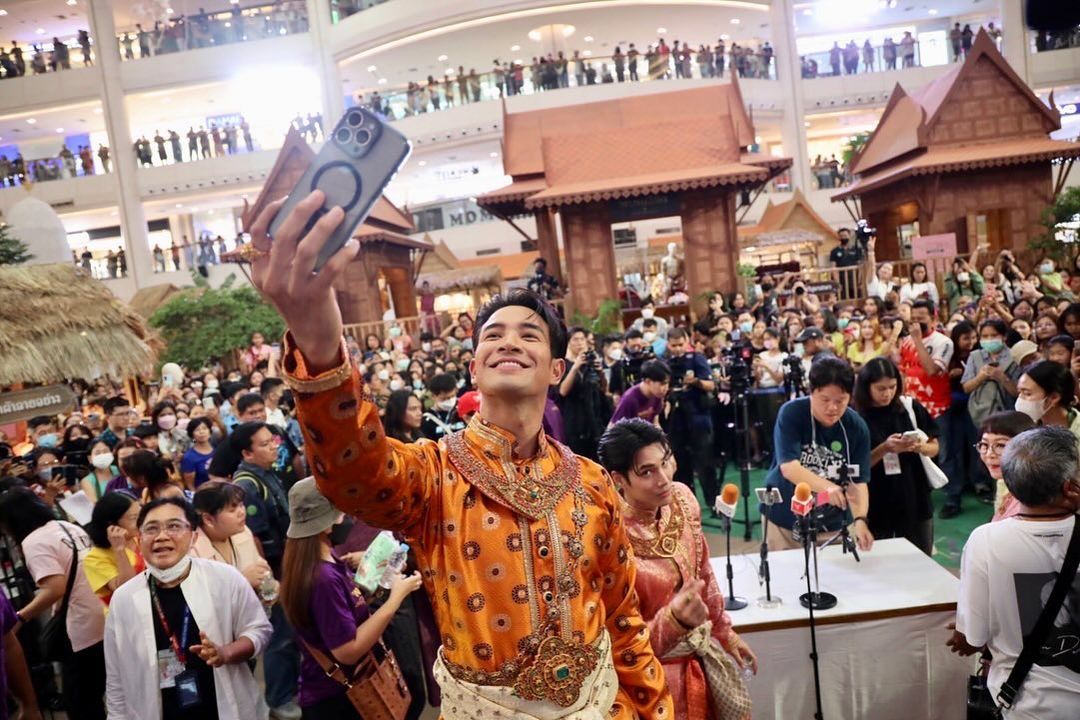เกรท - วรินทร ปัญหกาญจน์