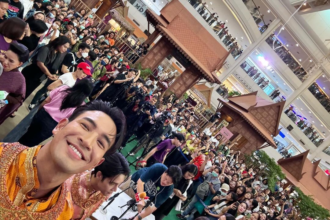 เกรท - วรินทร ปัญหกาญจน์