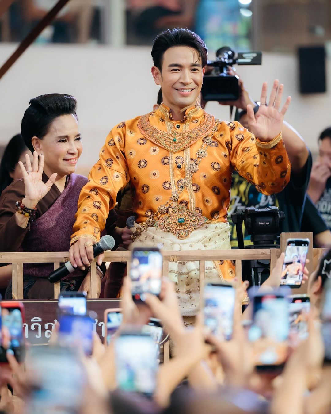 เกรท - วรินทร ปัญหกาญจน์