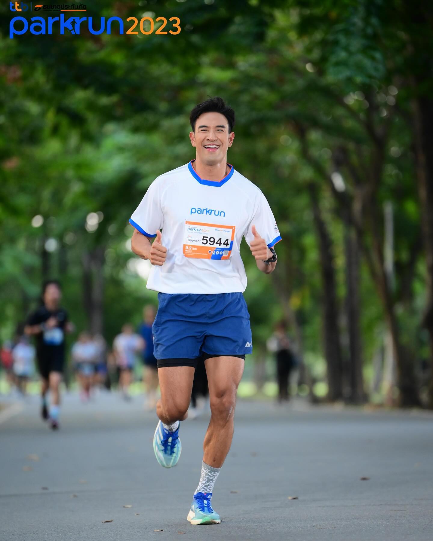 เกรท - วรินทร ปัญหกาญจน์