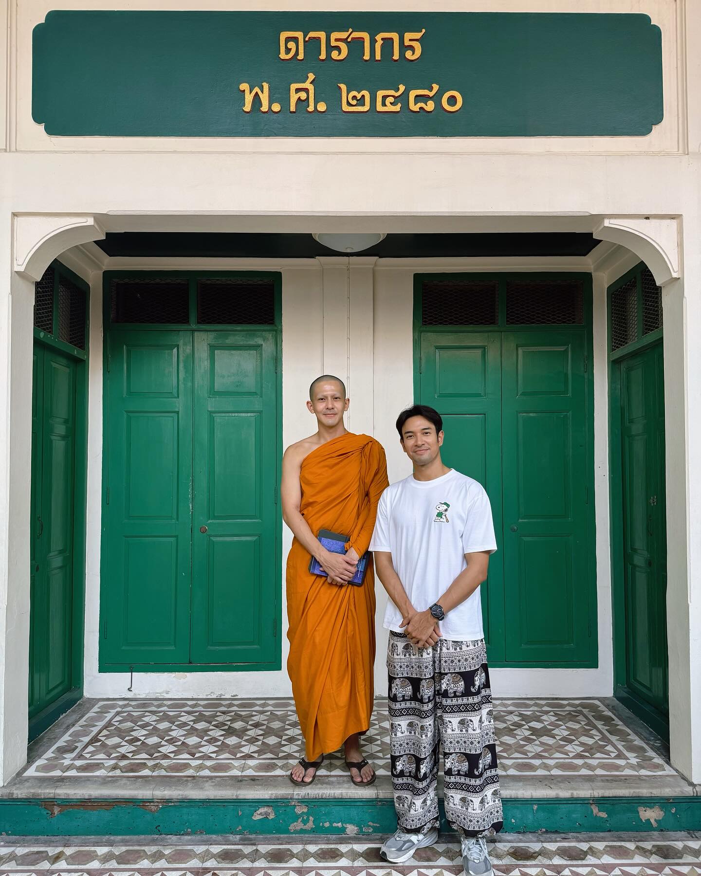 เกรท - วรินทร ปัญหกาญจน์