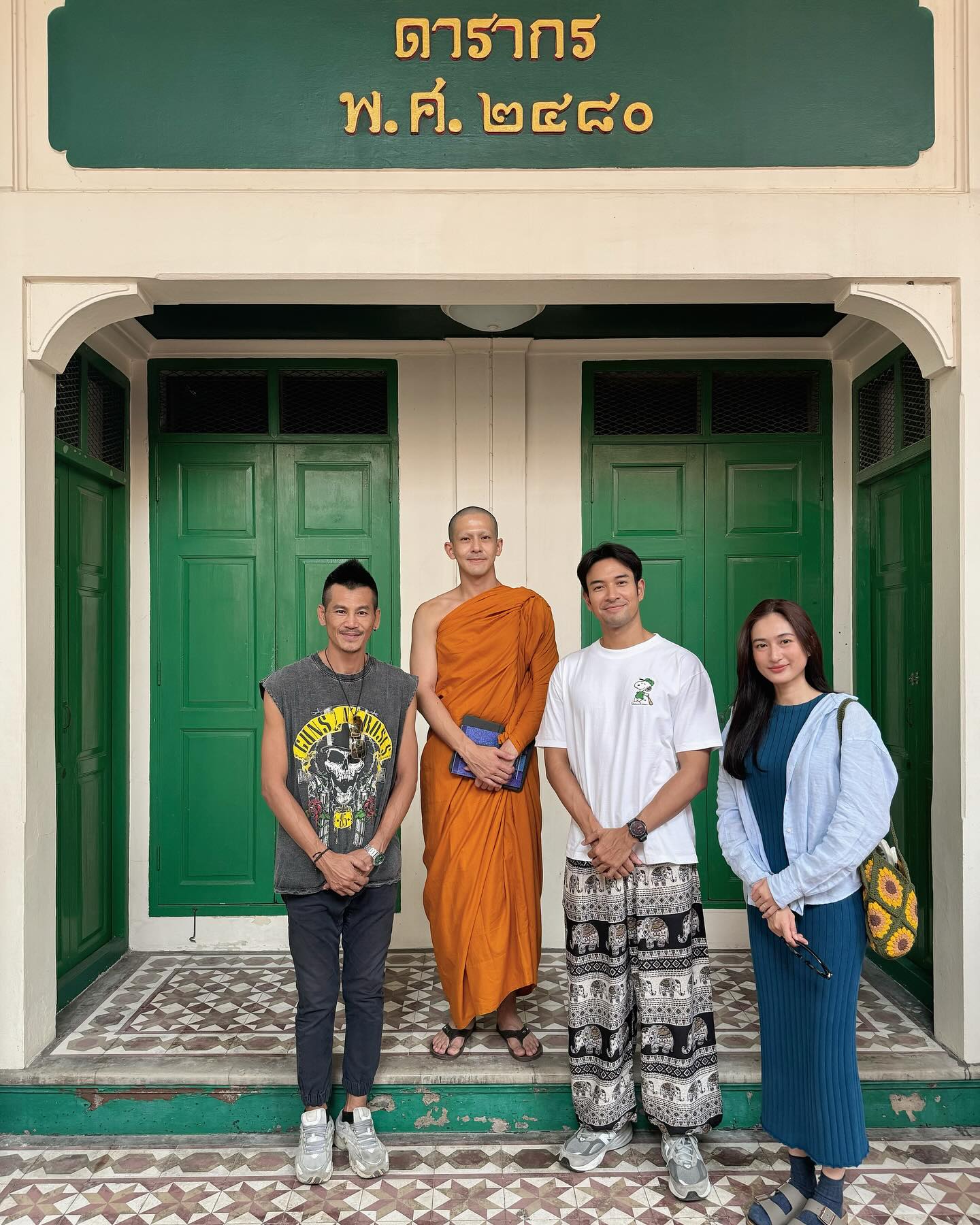 เกรท - วรินทร ปัญหกาญจน์