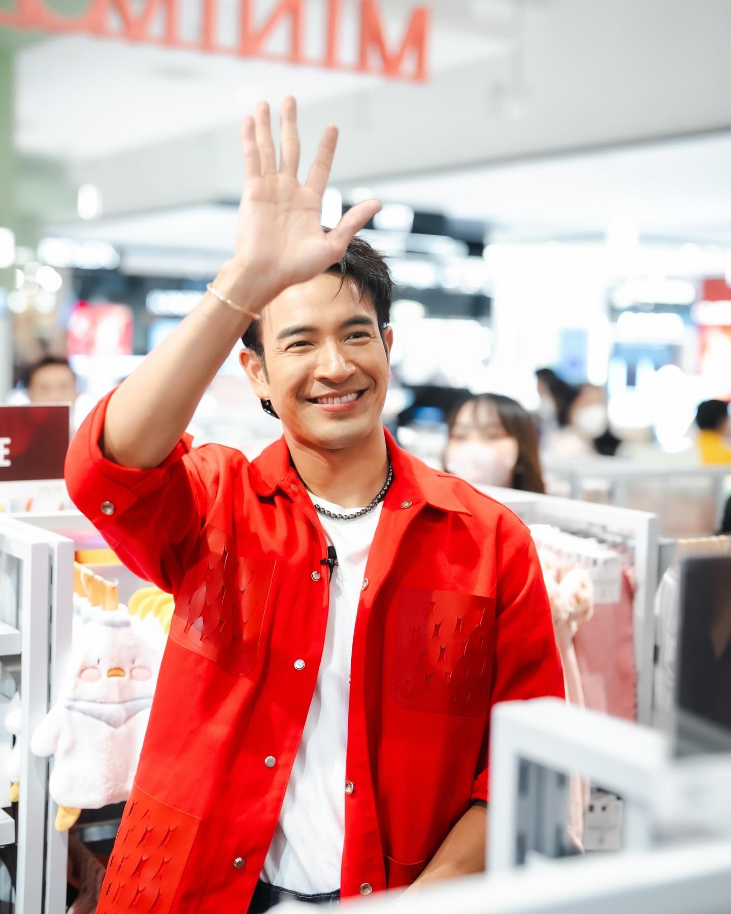 เกรท - วรินทร ปัญหกาญจน์