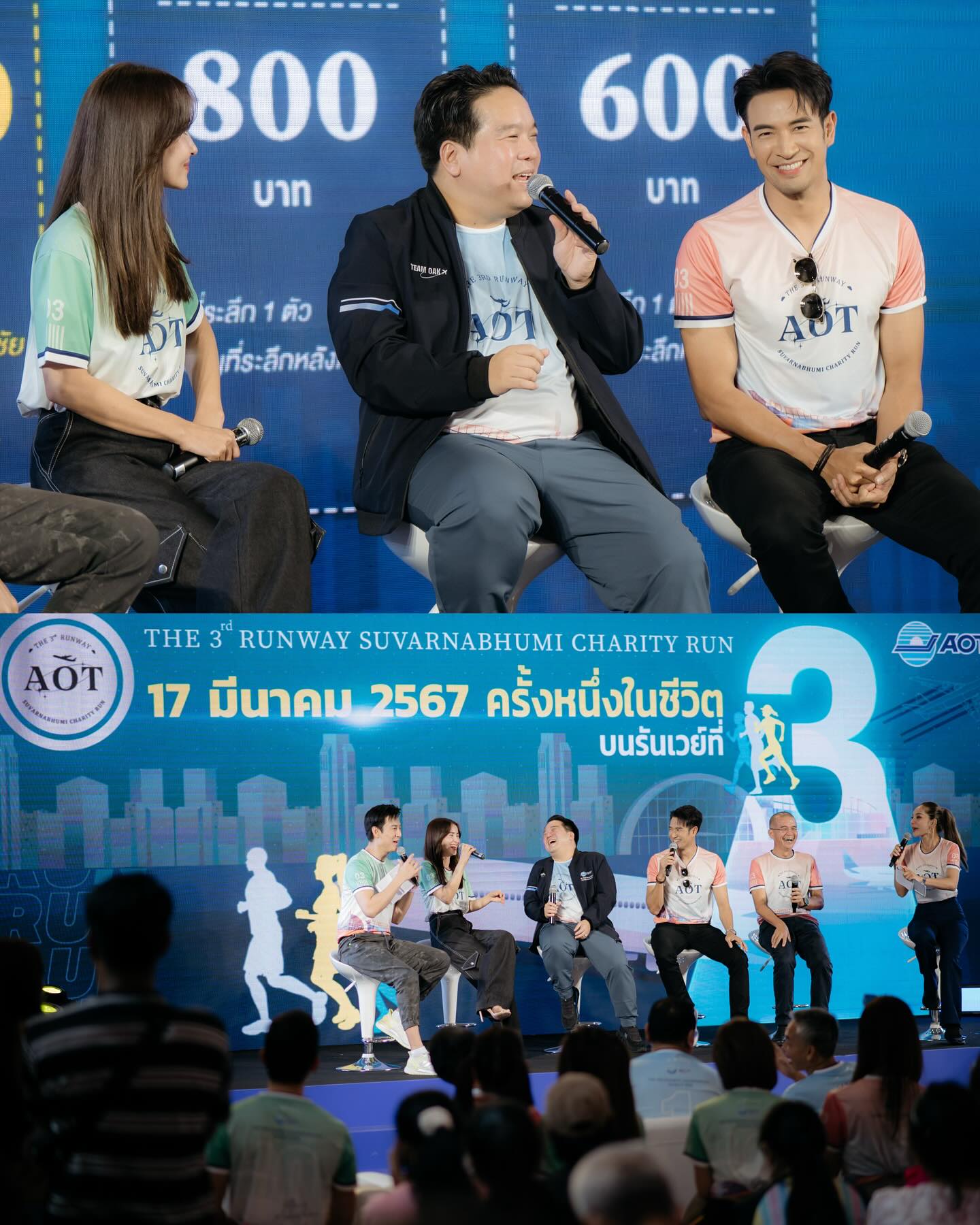 เกรท - วรินทร ปัญหกาญจน์