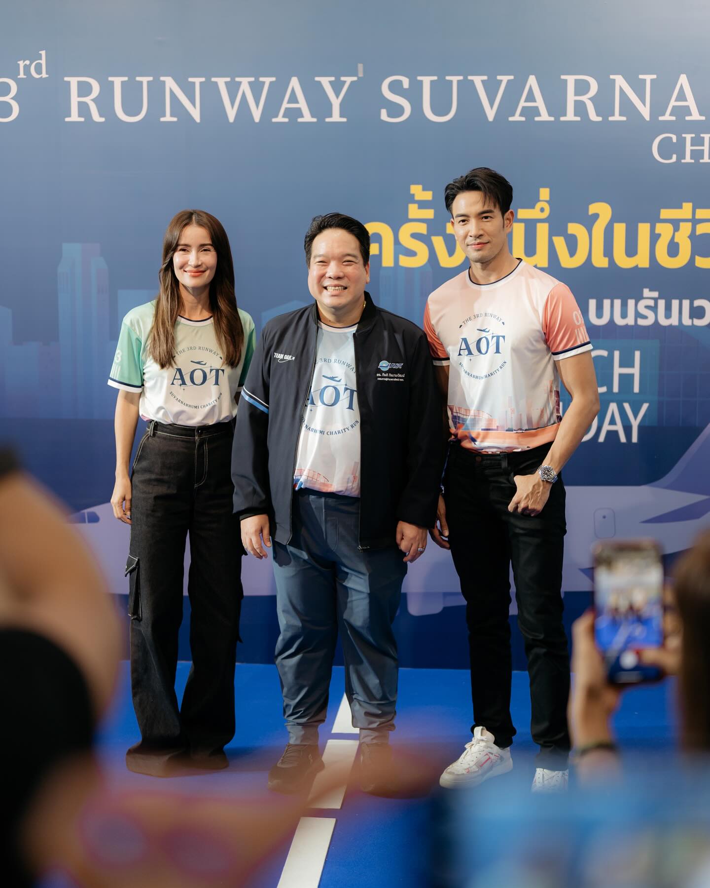 เกรท - วรินทร ปัญหกาญจน์