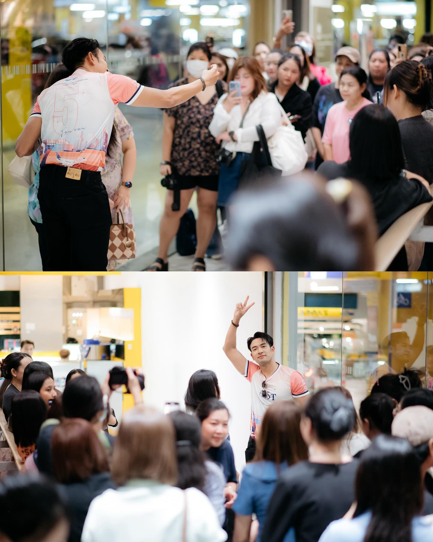 เกรท - วรินทร ปัญหกาญจน์