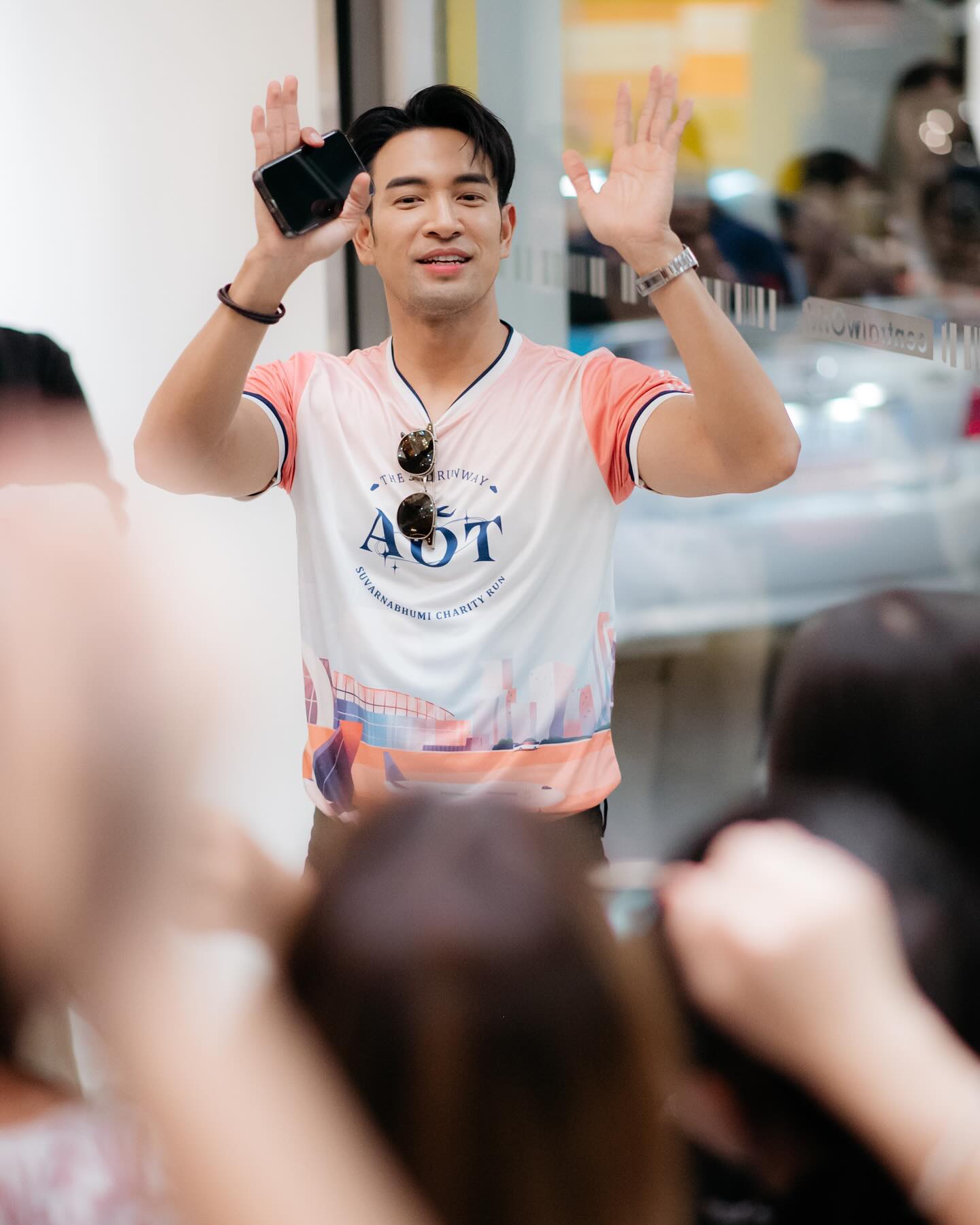 เกรท - วรินทร ปัญหกาญจน์