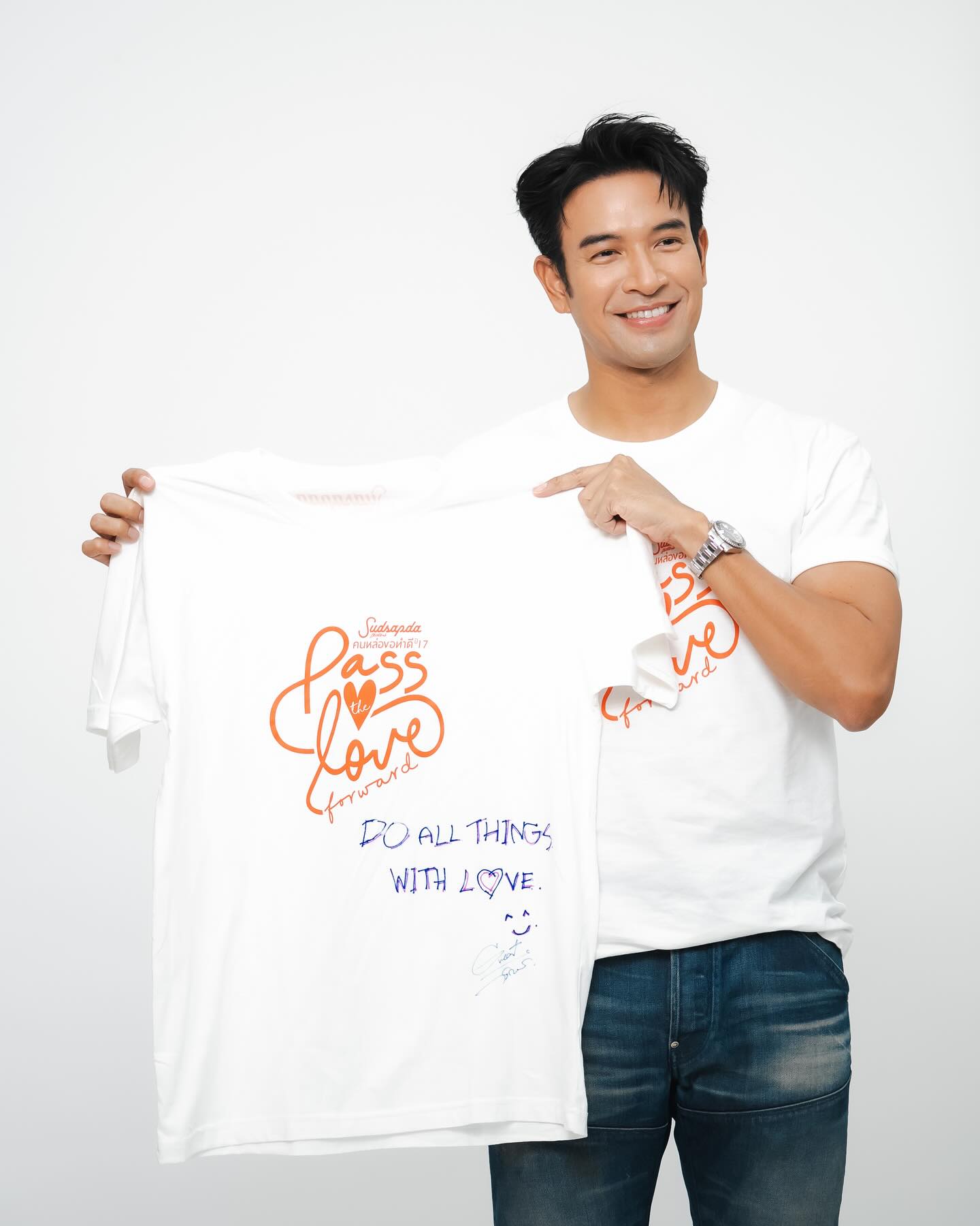 เกรท - วรินทร ปัญหกาญจน์
