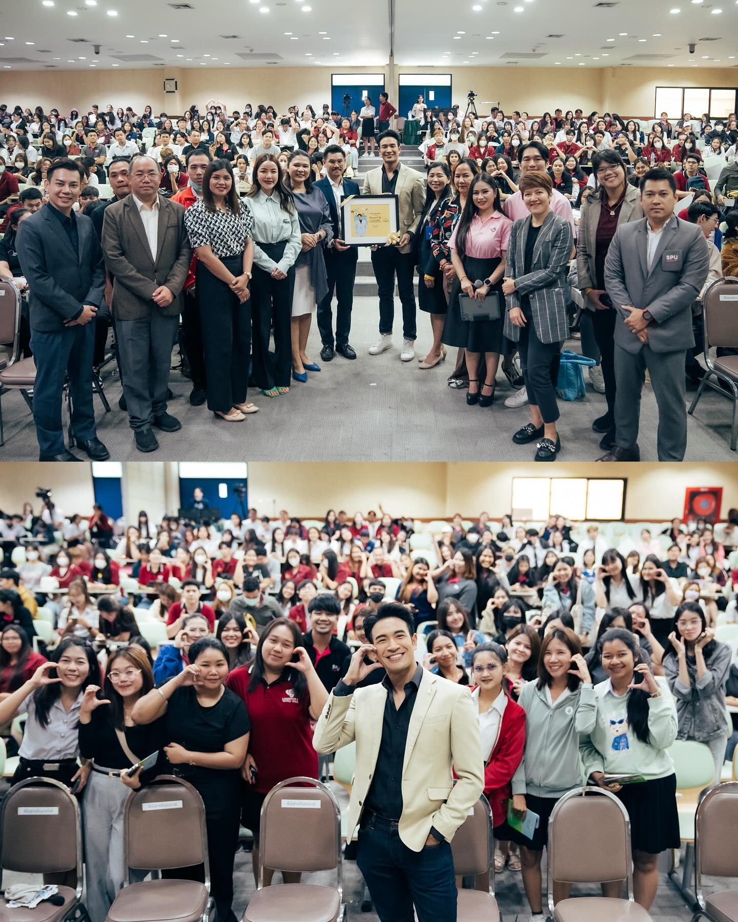 เกรท - วรินทร ปัญหกาญจน์
