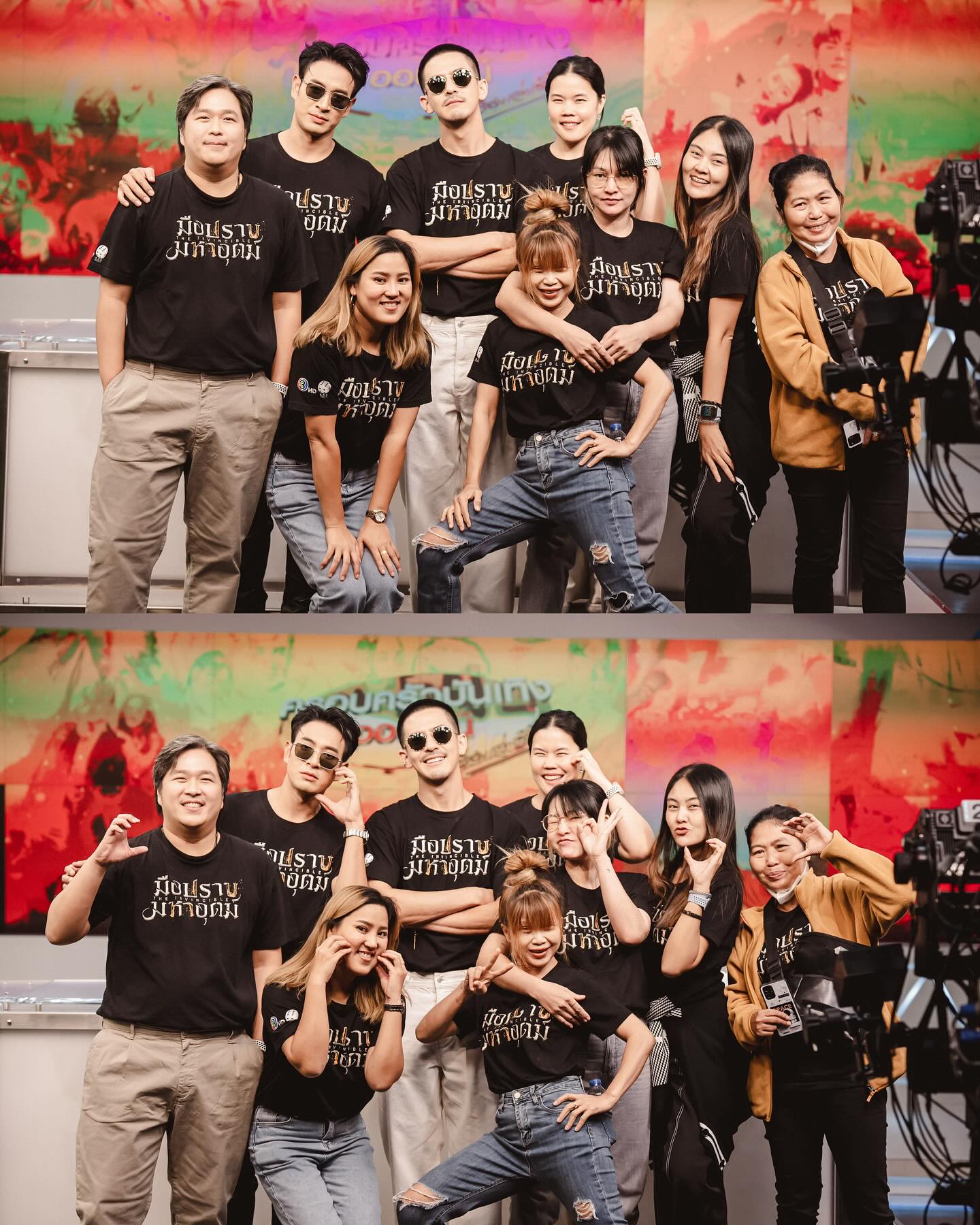 เกรท - วรินทร ปัญหกาญจน์
