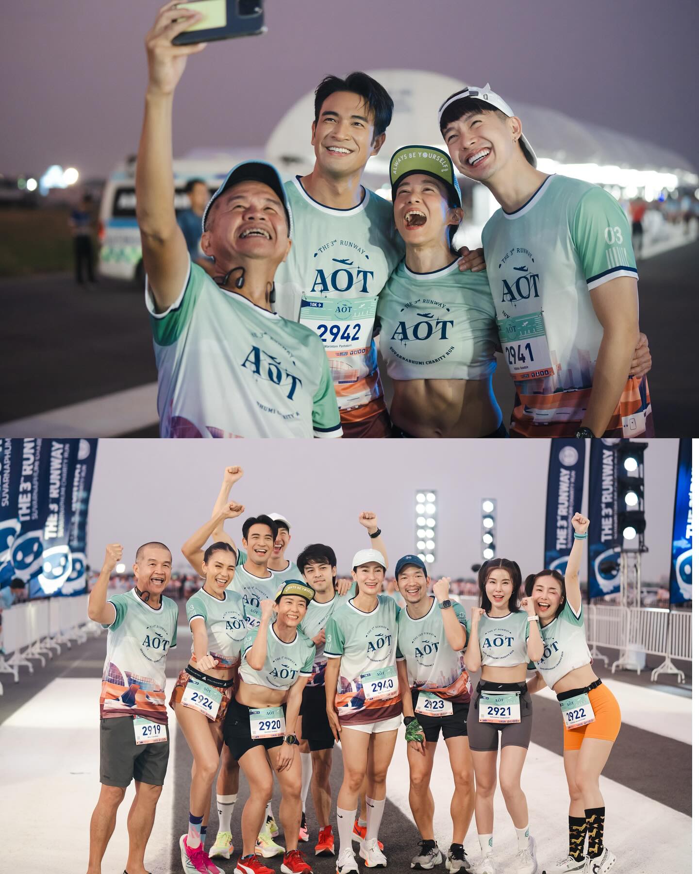 เกรท - วรินทร ปัญหกาญจน์