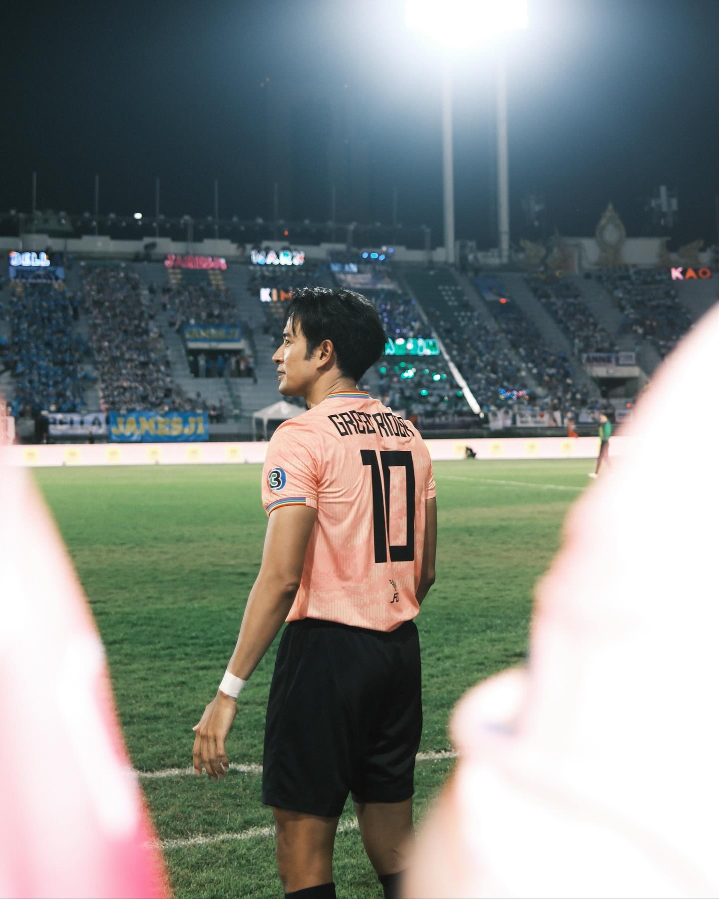 เกรท - วรินทร ปัญหกาญจน์