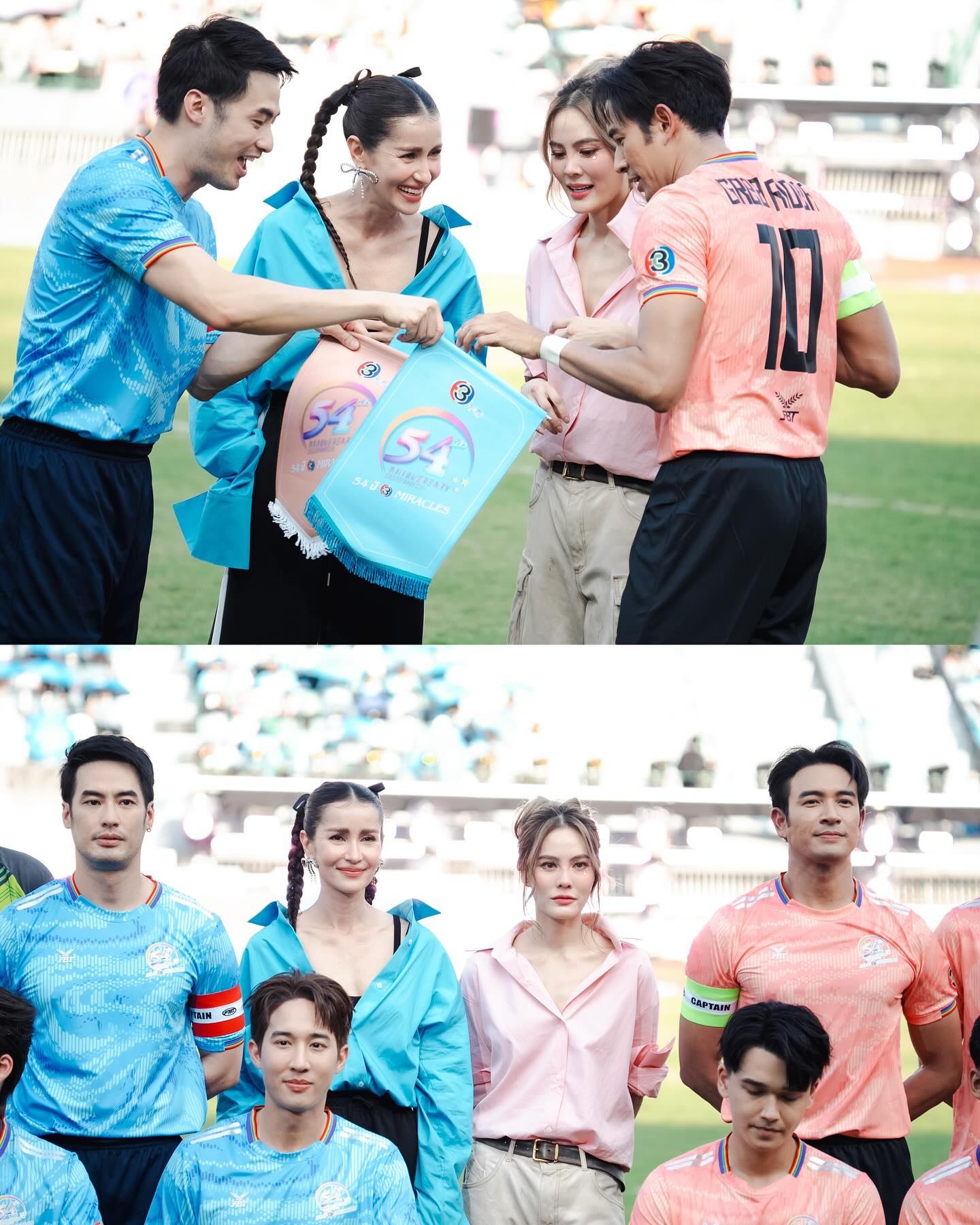 เกรท - วรินทร ปัญหกาญจน์