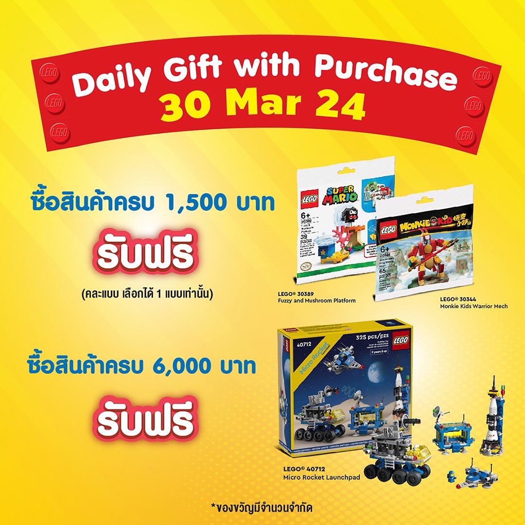 เกรท - วรินทร ปัญหกาญจน์