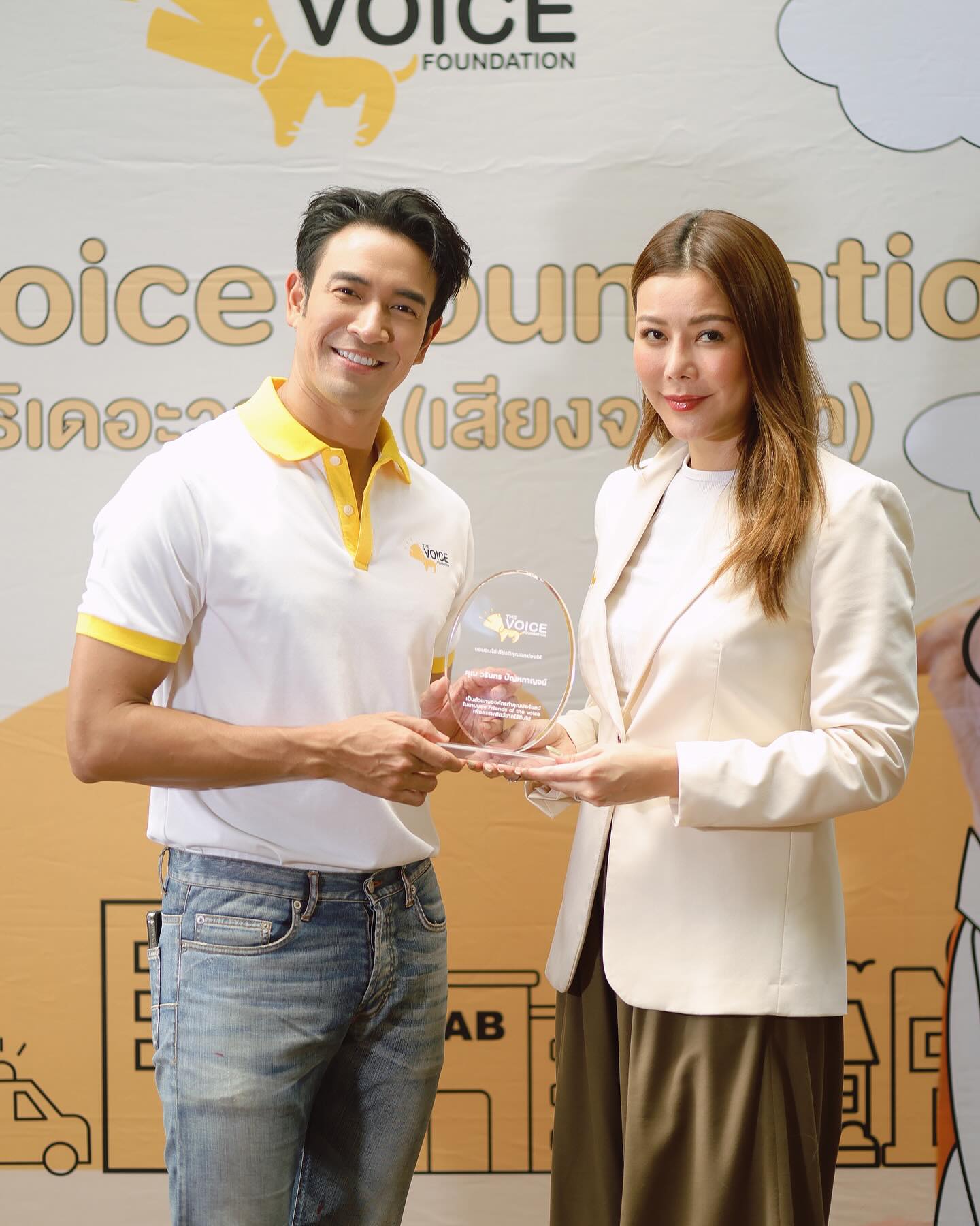 เกรท - วรินทร ปัญหกาญจน์