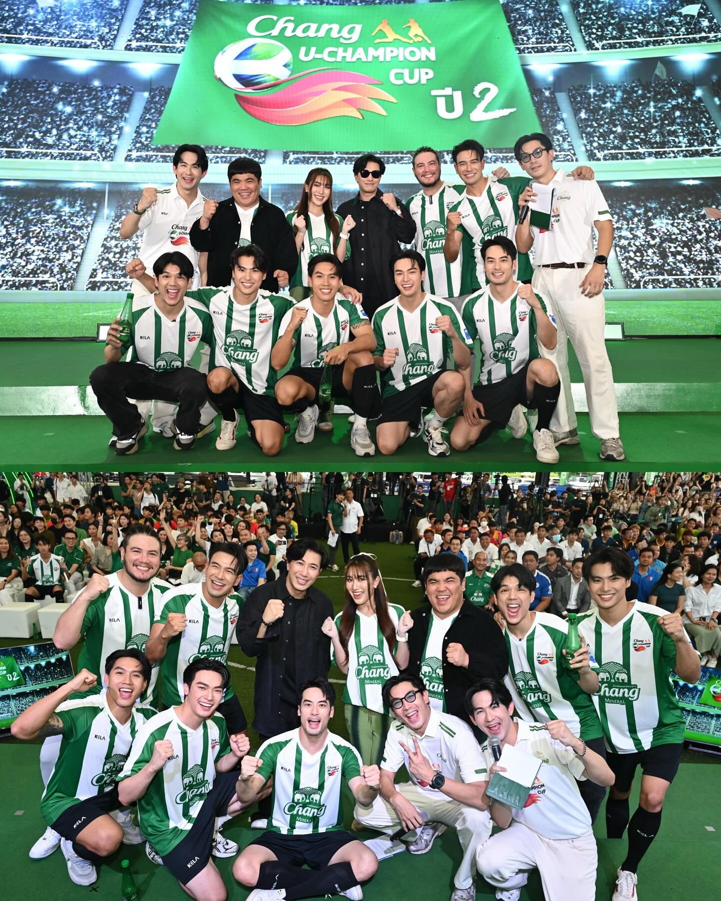 เกรท - วรินทร ปัญหกาญจน์