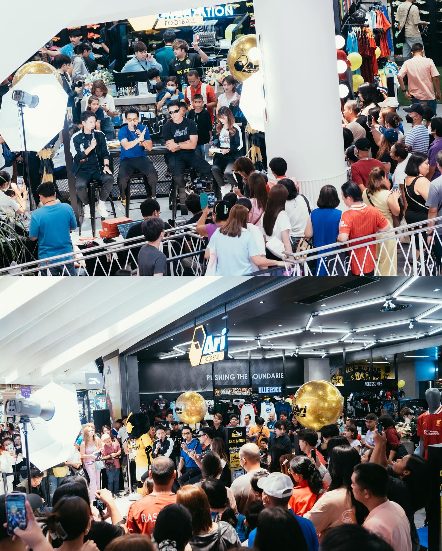 เกรท - วรินทร ปัญหกาญจน์