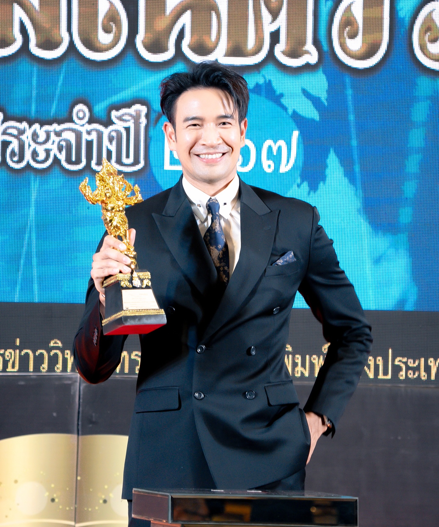 เกรท - วรินทร ปัญหกาญจน์
