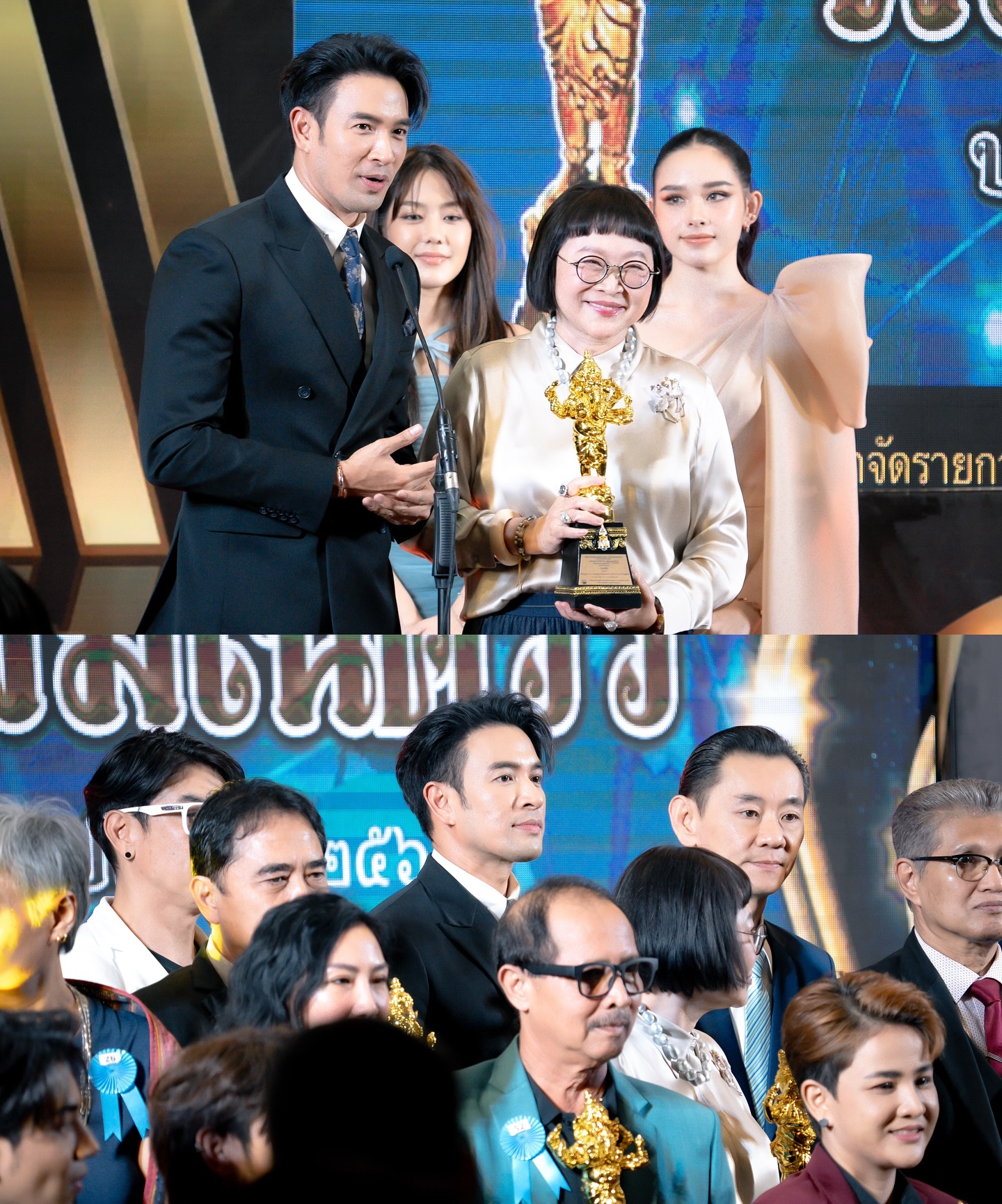 เกรท - วรินทร ปัญหกาญจน์