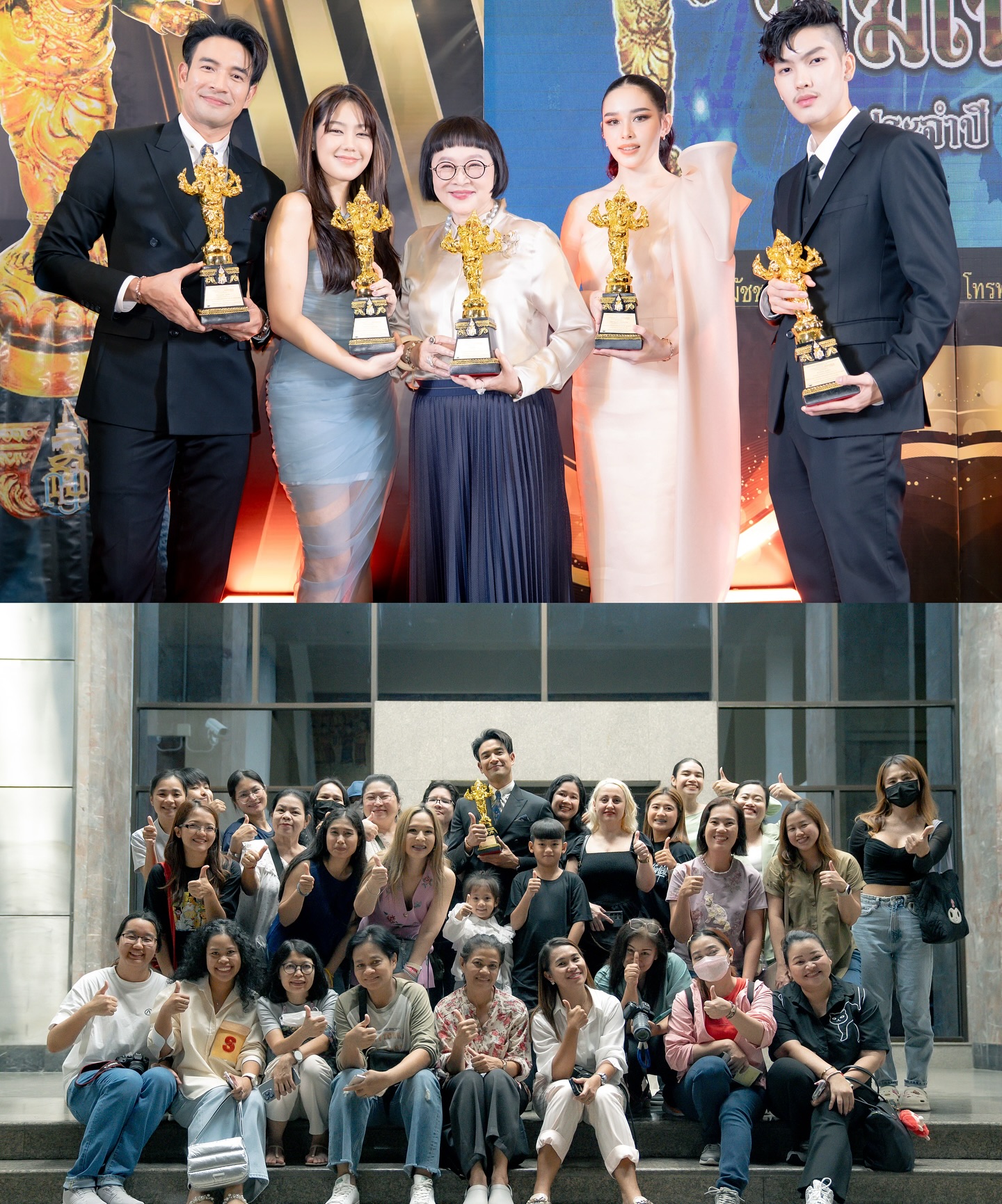 เกรท - วรินทร ปัญหกาญจน์