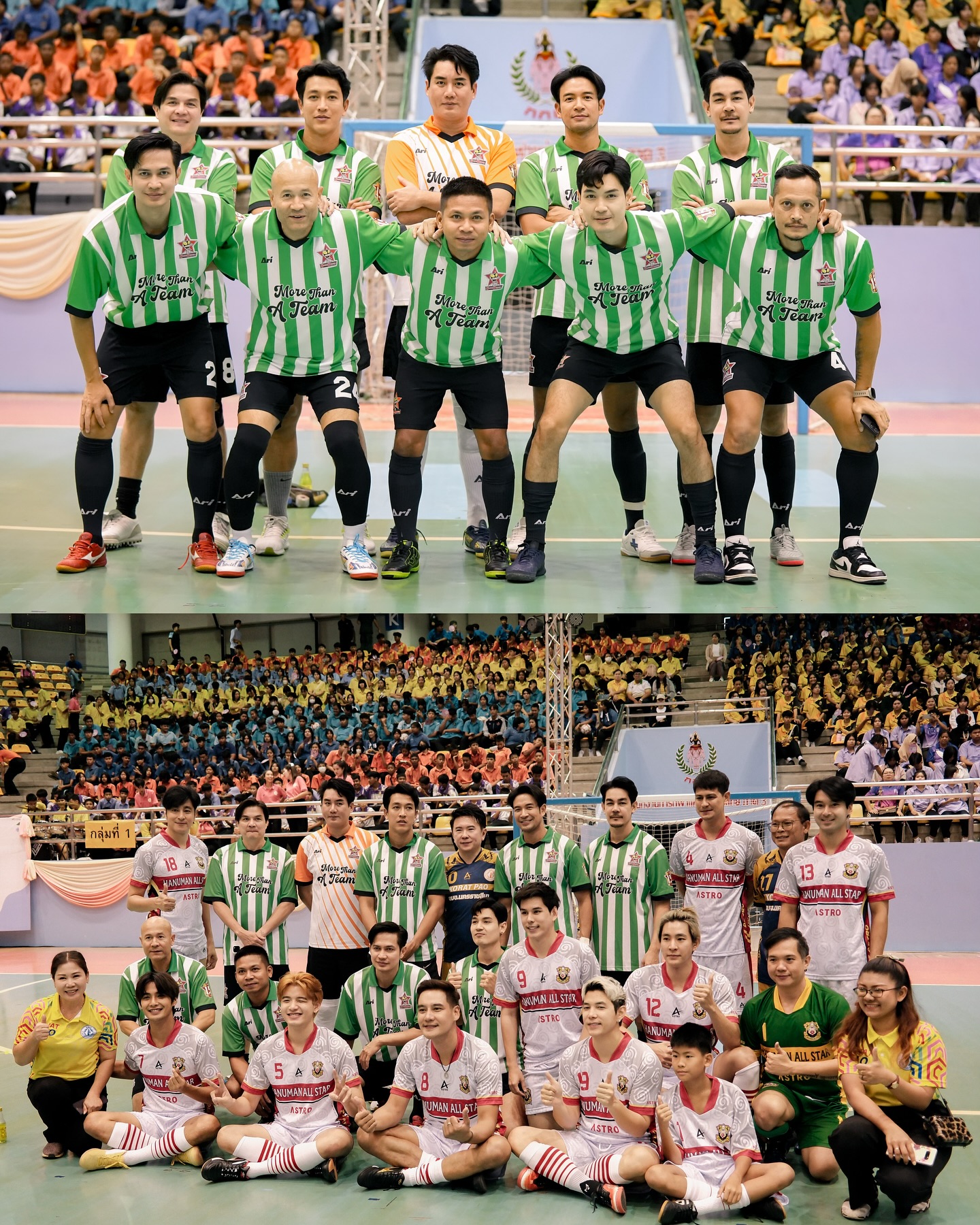 เกรท - วรินทร ปัญหกาญจน์