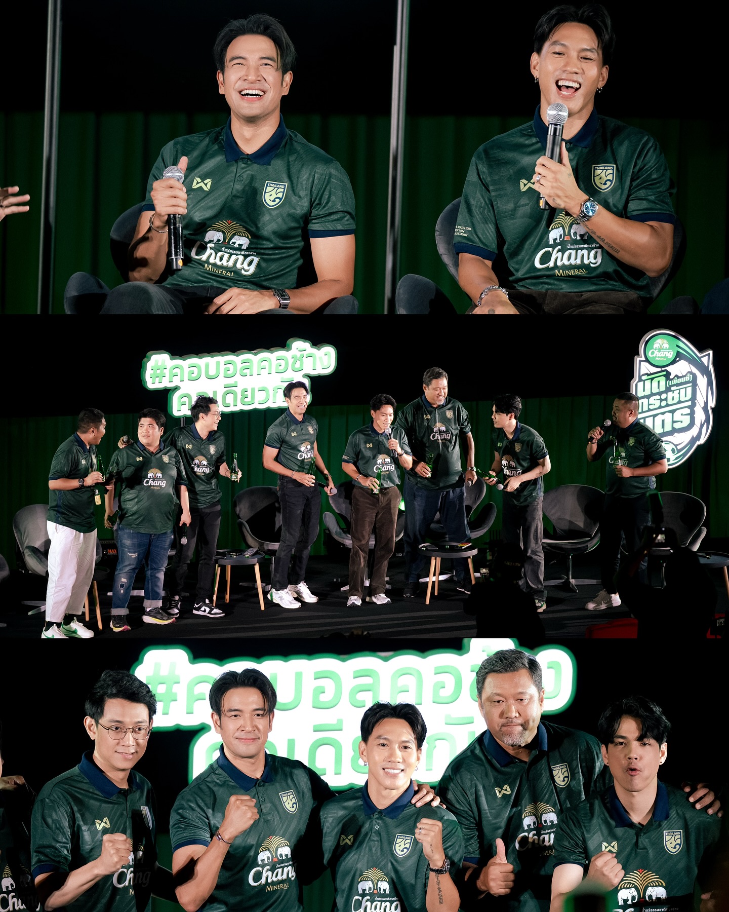 เกรท - วรินทร ปัญหกาญจน์